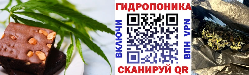 Купить закладки Опочка Cannafood конопля