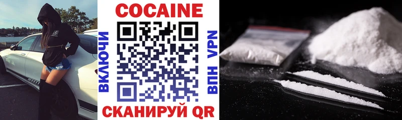 Cocaine FishScale  Купить где  Опочка 
