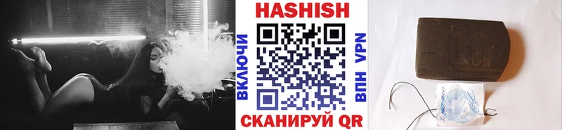 ГАШИШ Изолятор Купить закладки Опочка