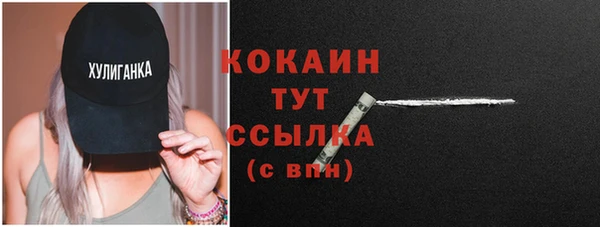mix Кинешма