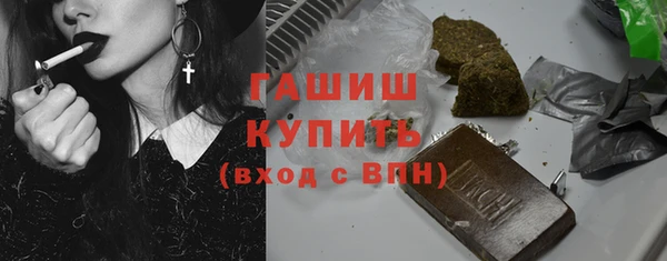 марихуана Киреевск