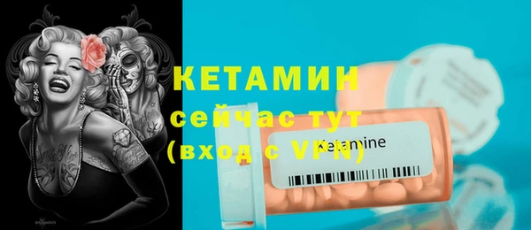 mix Кинешма