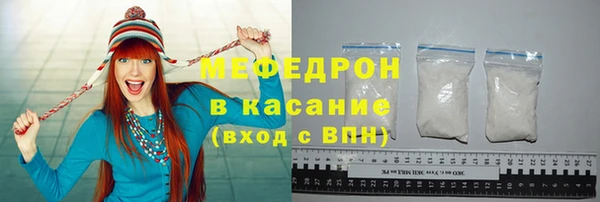 скорость mdpv Касимов