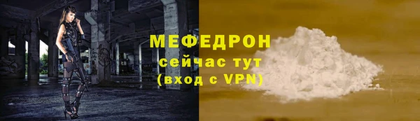 mix Кинешма