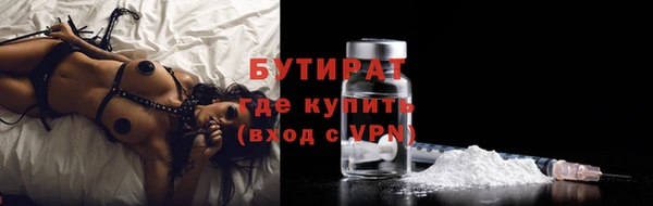 марихуана Киреевск