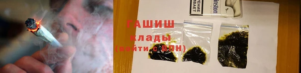 марихуана Киреевск