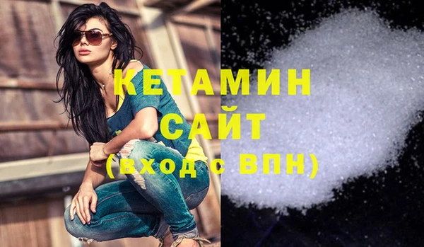 кристаллы Карталы