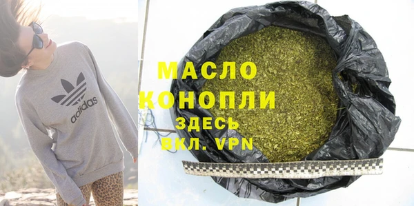 марихуана Киреевск