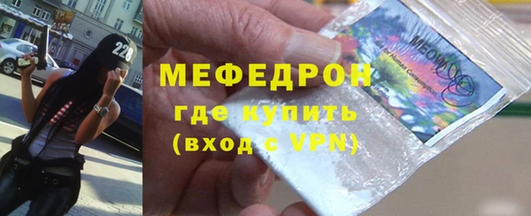 марихуана Киреевск