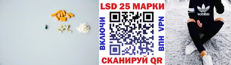 LSD-25 экстази ecstasy  Купить закладки  Опочка 