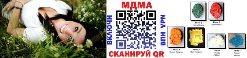 Купить закладки Опочка MDMA crystal