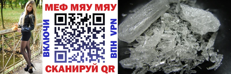 Купить где  Опочка  МЕФ 4 MMC 