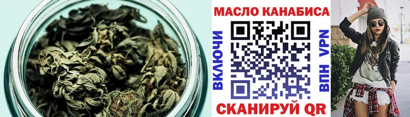 Купить Опочка ТГК Wax
