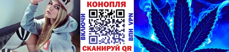 Марихуана планчик  Купить закладки  Опочка 